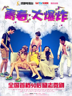 花铃 &#8211; 豌豆公主仆 【81P590M】